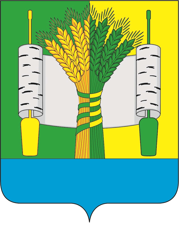 Герб.